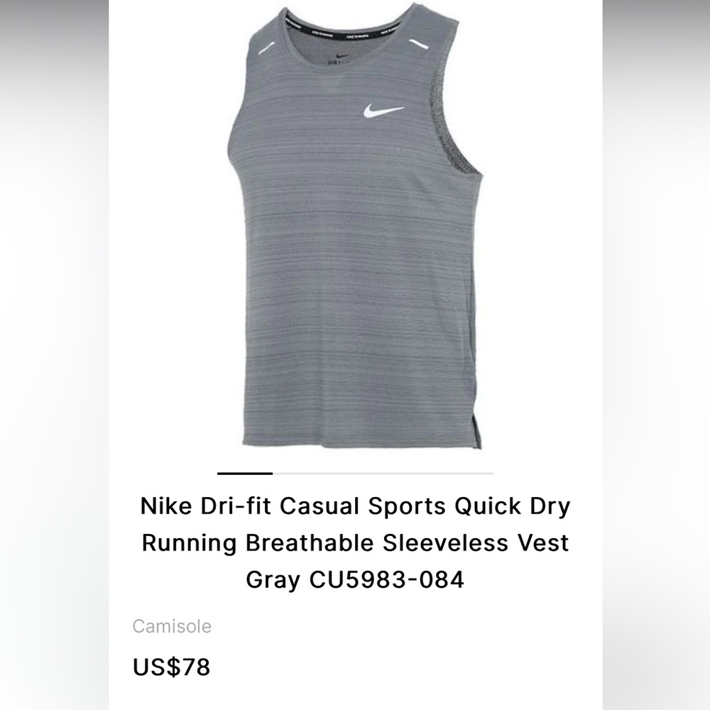 Nike Running muscle shirt